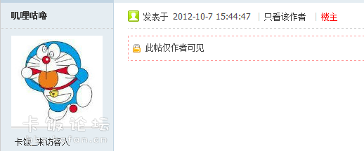 ѹͼ121007_2.png