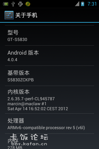 Screenshot_2012-10-13-19-31-24.png