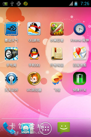 Screenshot_2012-10-13-19-26-10.png