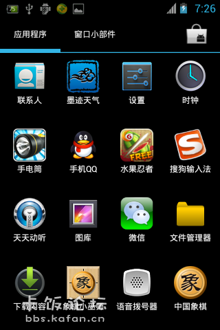 Screenshot_2012-10-13-19-26-19.png