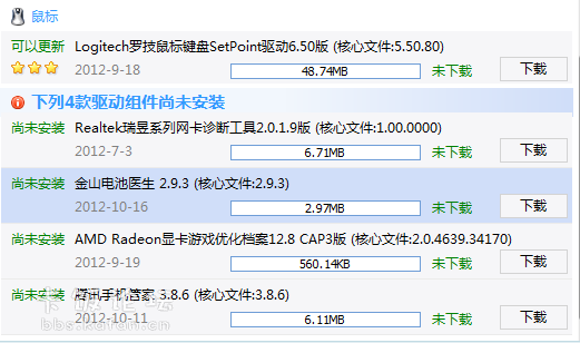 QQͼ20121019003641.png