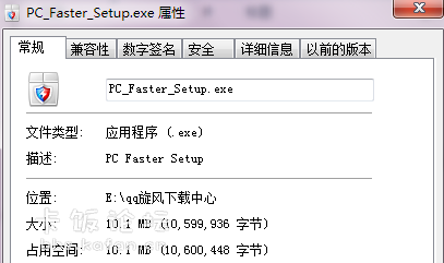 QQͼ20121020062040.png