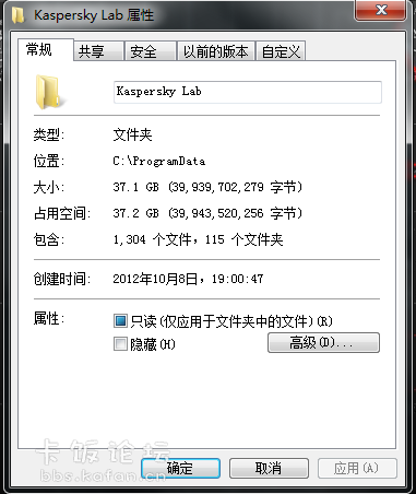 QQͼ20121021043443.png