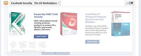 facebook-security-Kaspersky-PURE-2-Total-Security.jpg