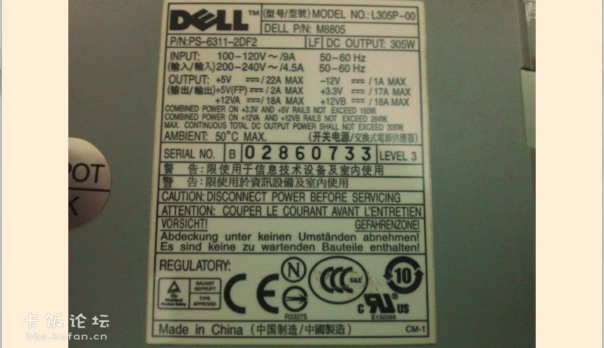 DELL-L305P-00.jpg