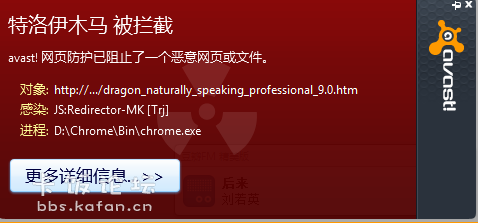 QQͼ20121101130140.png