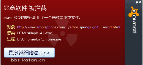 QQͼ20121101130140.png