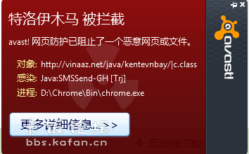 QQͼ20121101130140.png