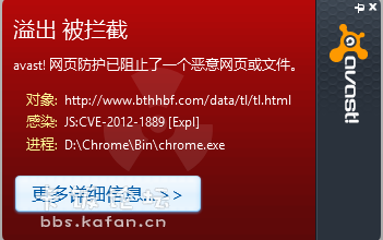 QQͼ20121101135206.png