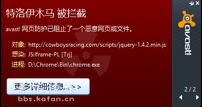QQͼ20121101140128.png