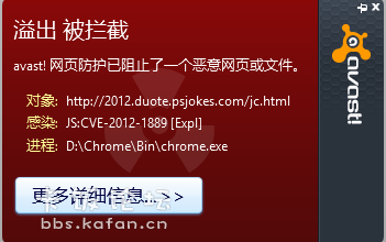 QQͼ20121101140128.png