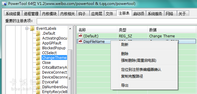QQͼ20121103165433.png