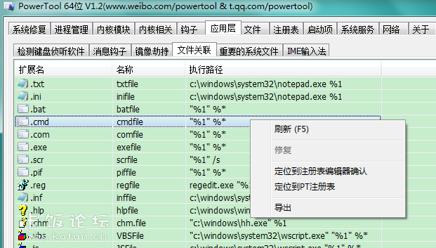 QQͼ20121103165513.png