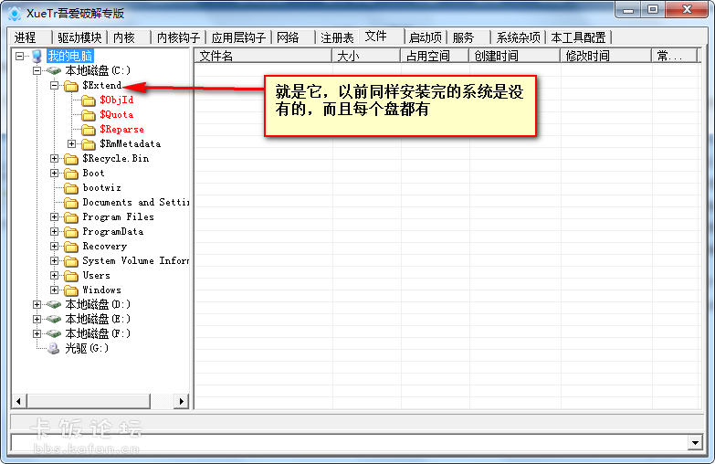 2012-11-04_082921.png
