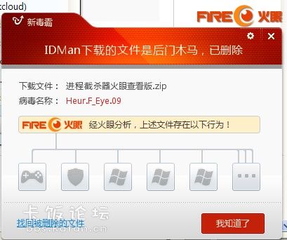 QQͼ20121105231500.jpg