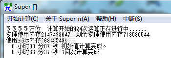 QQͼ20121121173621.png