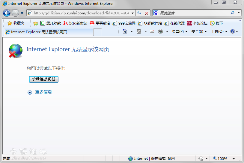 140331255iuii5i3gq9s5c.png