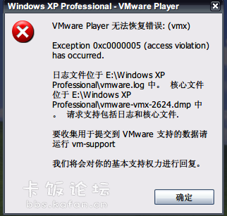 vmware1.png