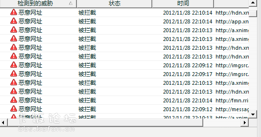 Unnamed QQ Screenshot20121128221444.png