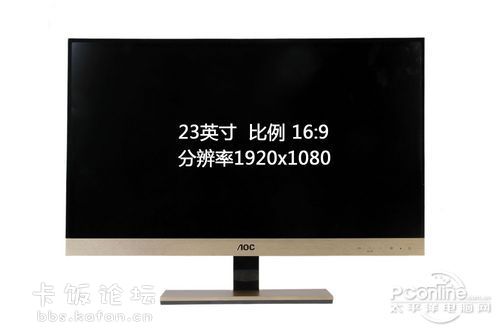 AOC III D2357PH 