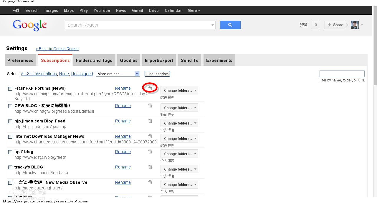 Google Reader  1000+ -011055.png