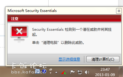 2013-01-09_234805.png