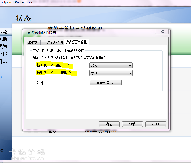SEP���HOSTS��DNS��������������