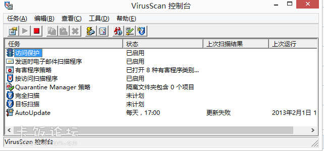 VirusScan.png