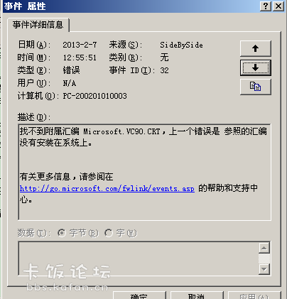 QQͼ20130207130002.png