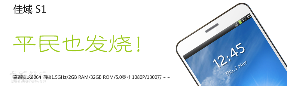 common_55_banner.png
