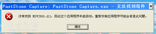 faststone3.png