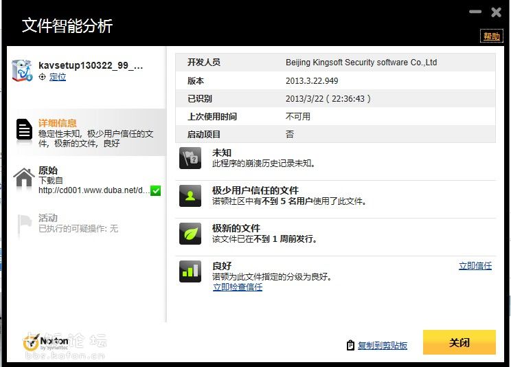 QQ��ͼ20130322223926.jpg
