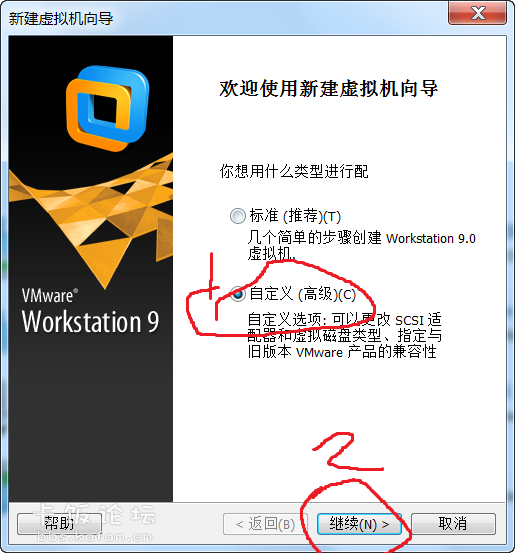 VMware (2).png