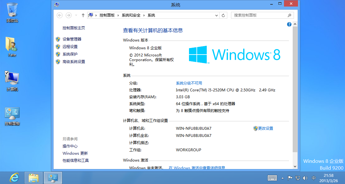 Windows 8 x64-2013-03-26-21-58-39.png