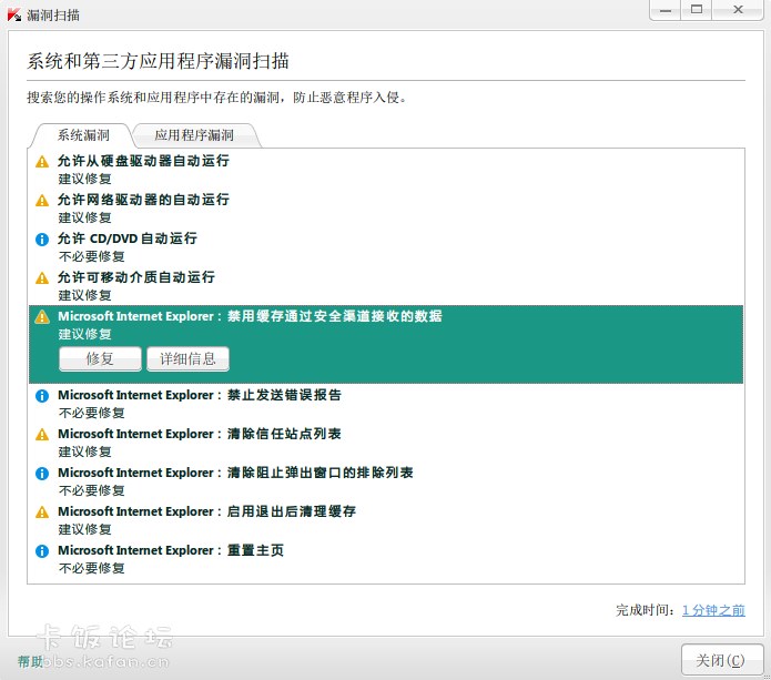 20130401140057038.png
