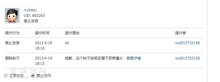 QQͼ20130419181903.jpg