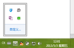 QQͼ20130503120202.png