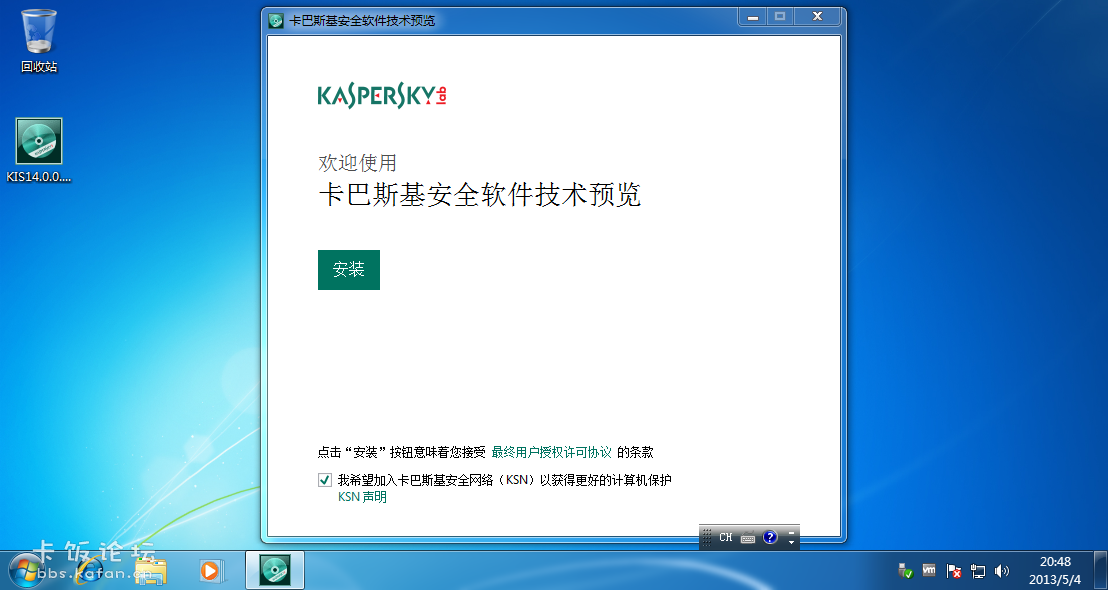 Windows 7 x64-2013-05-04-20-48-06.png