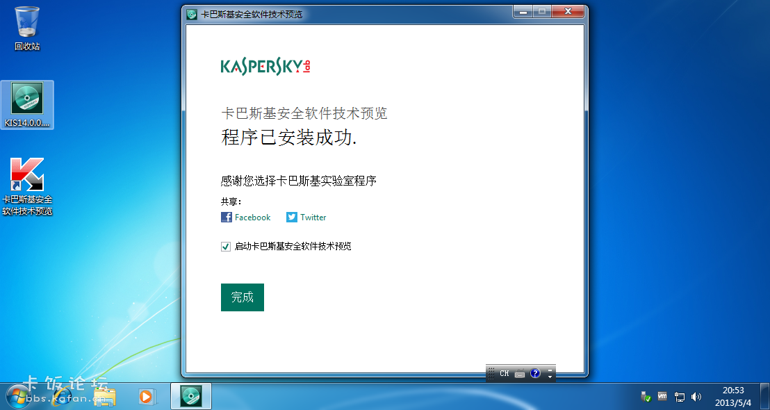 Windows 7 x64-2013-05-04-20-53-17.png