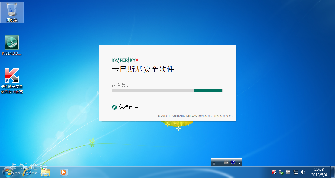 Windows 7 x64-2013-05-04-20-53-26.png