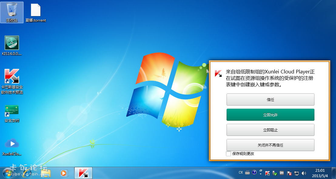 Windows 7 x64-2013-05-04-21-01-03.png