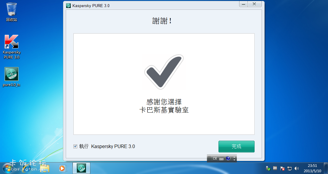 Windows 7 x64-2013-05-10-23-51-49.png