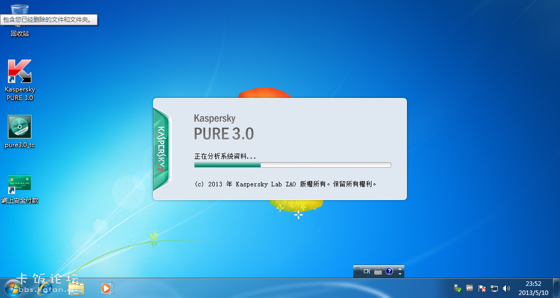 Windows 7 x64-2013-05-10-23-52-30.png