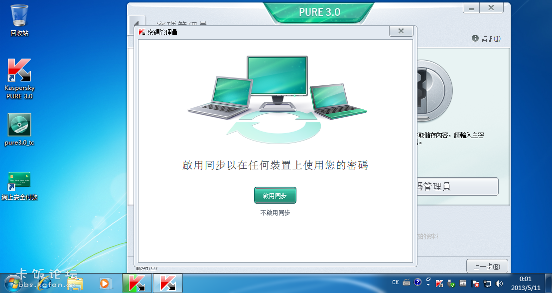 Windows 7 x64-2013-05-11-00-01-27.png