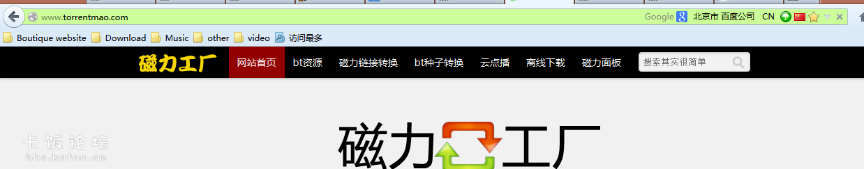 Unnamed QQ Screenshot20130518230145.png