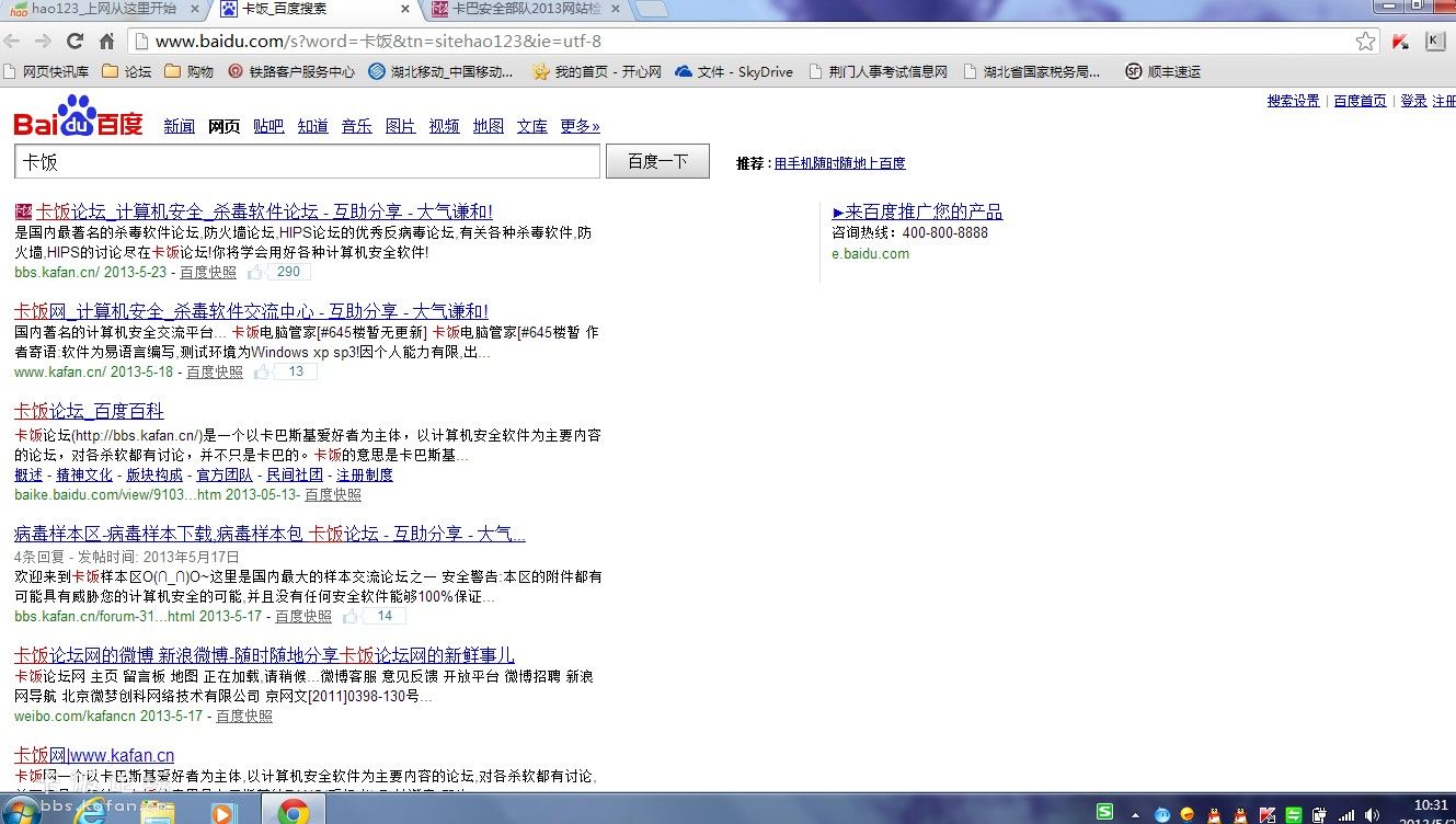 QQͼ20130524103144.jpg