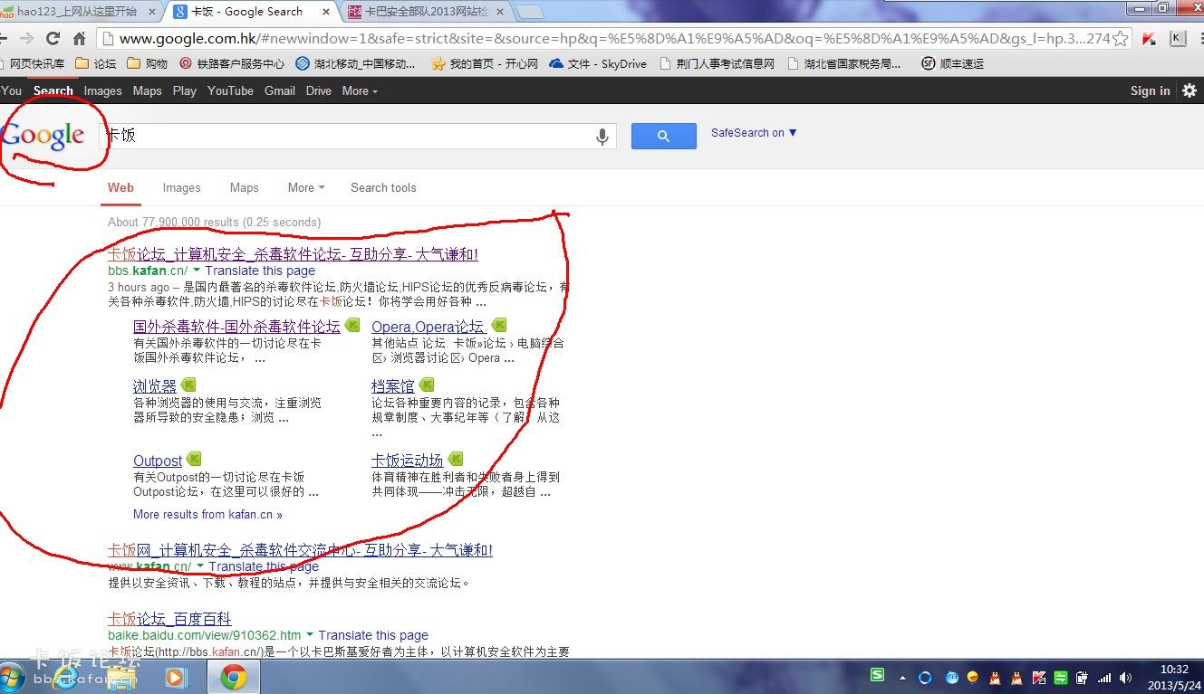 QQͼ20130524103305.jpg