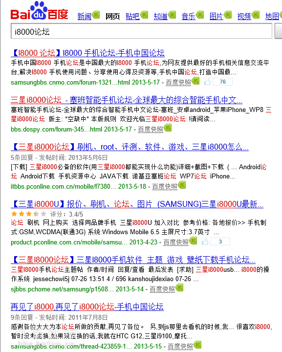 QQͼ20130525045816.png