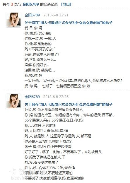 QQͼ20130608235853.jpg