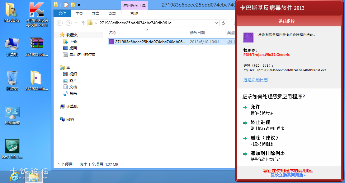 Windows 8-2013-06-11-09-17-08.png